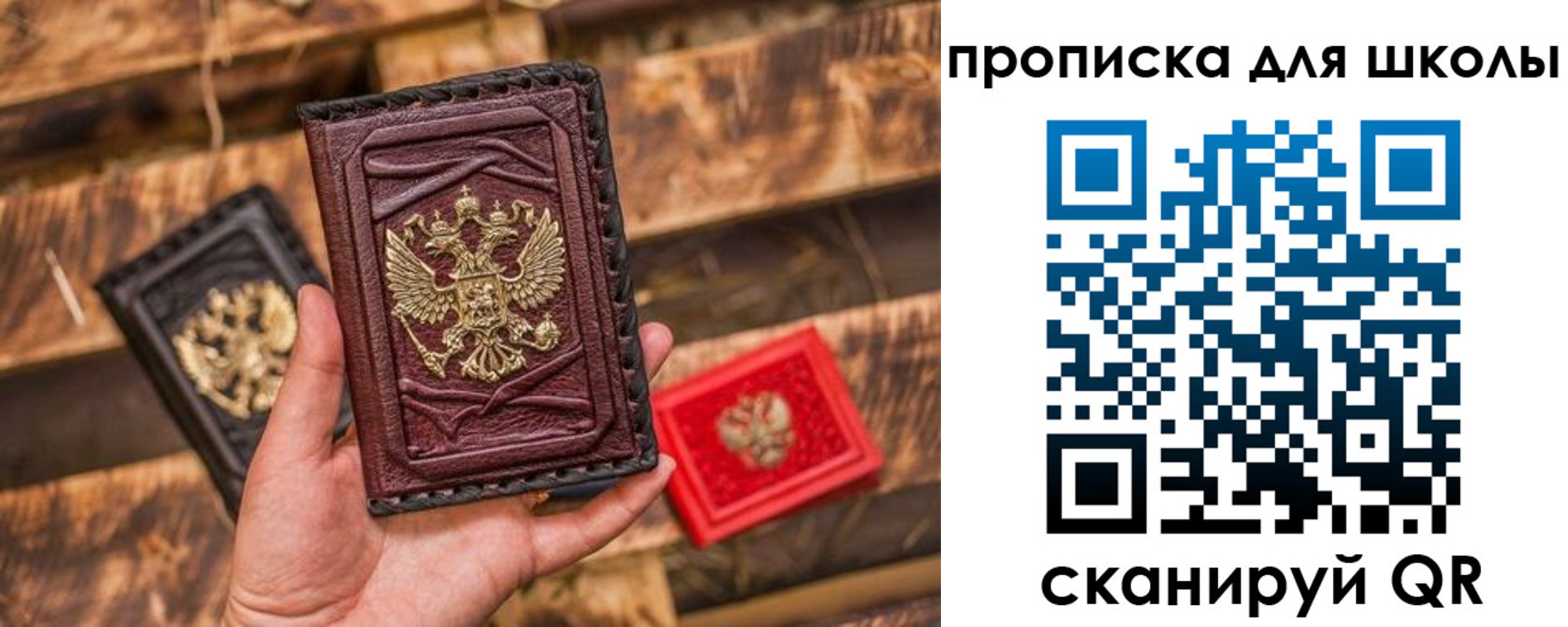 временная регистрация в Артёме
